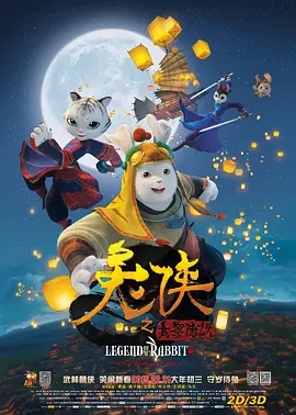亲戚有夫之妇和烟花